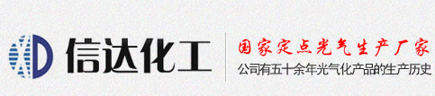 平原信達化工