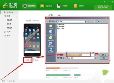 三星手機(jī)連接電腦失敗？常見(jiàn)原因及解決方法全攻略