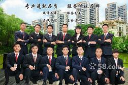 東莞志誠(chéng)萬(wàn)家 房地產(chǎn)經(jīng)紀(jì)與開發(fā)經(jīng)營(yíng)的區(qū)域典范