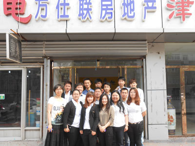 熱烈祝賀萬(wàn)仕聯(lián)房地產(chǎn)經(jīng)紀(jì)海門店盛大開業(yè)，開啟房產(chǎn)服務(wù)新篇章
