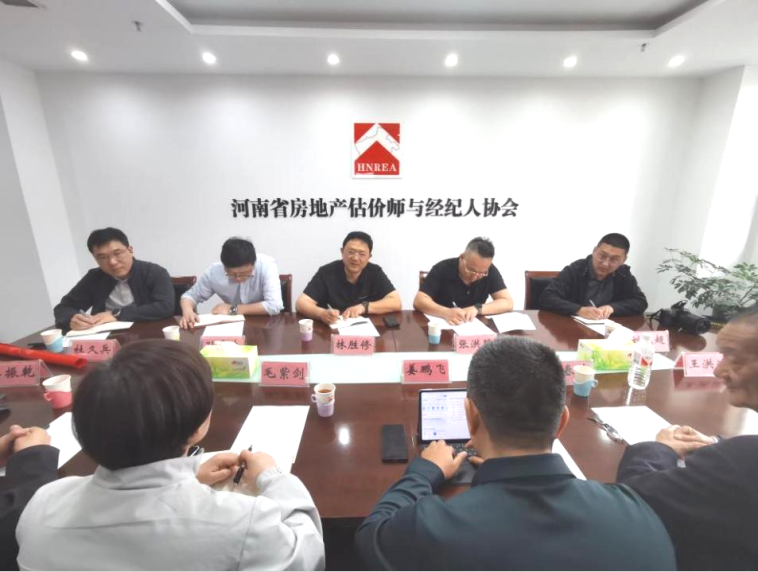 威海市住房和城鄉(xiāng)建設(shè)局 規(guī)范房地產(chǎn)開發(fā)經(jīng)營(yíng)，促進(jìn)市場(chǎng)穩(wěn)健運(yùn)行