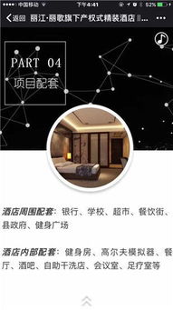 匠心傳承與康居范本 解讀<麗江人家>與建通地產(chǎn)的房地產(chǎn)開發(fā)經(jīng)營(yíng)之道